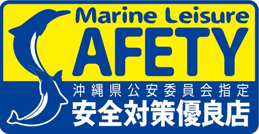 marine leisure afety logo